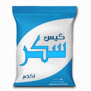 سكر مطحون 1 كيلو*10