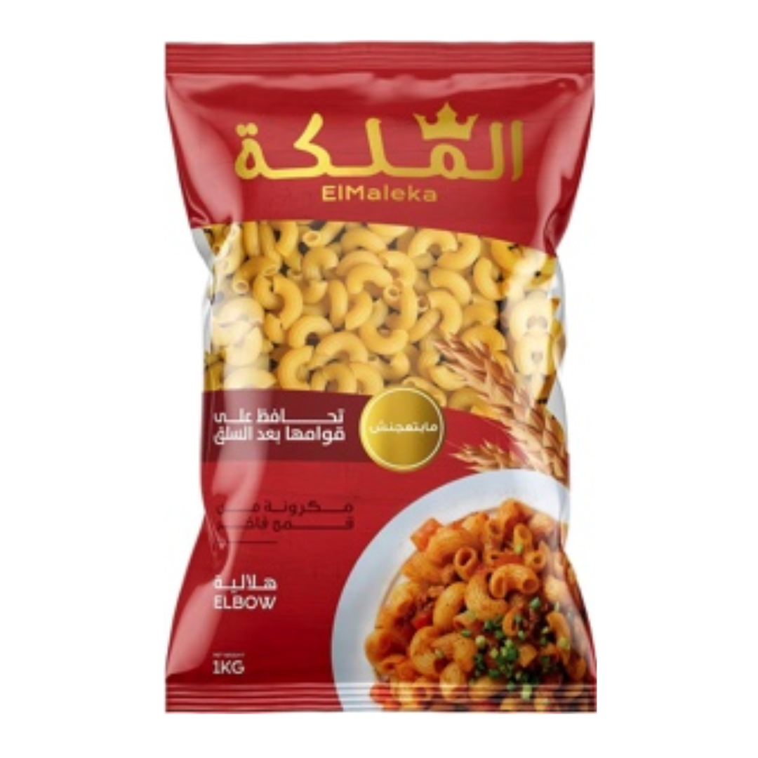 الملكه هلاليه 1كيلو*10