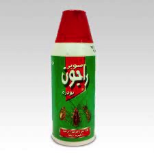راجون بودره للحشرات الزاحفه 80جرام *12