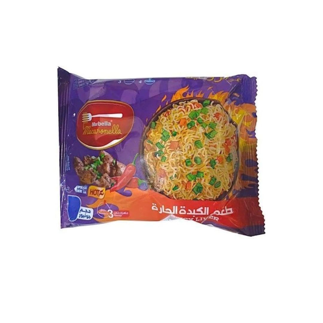 ماربيلا اندومي كبده كبير *40