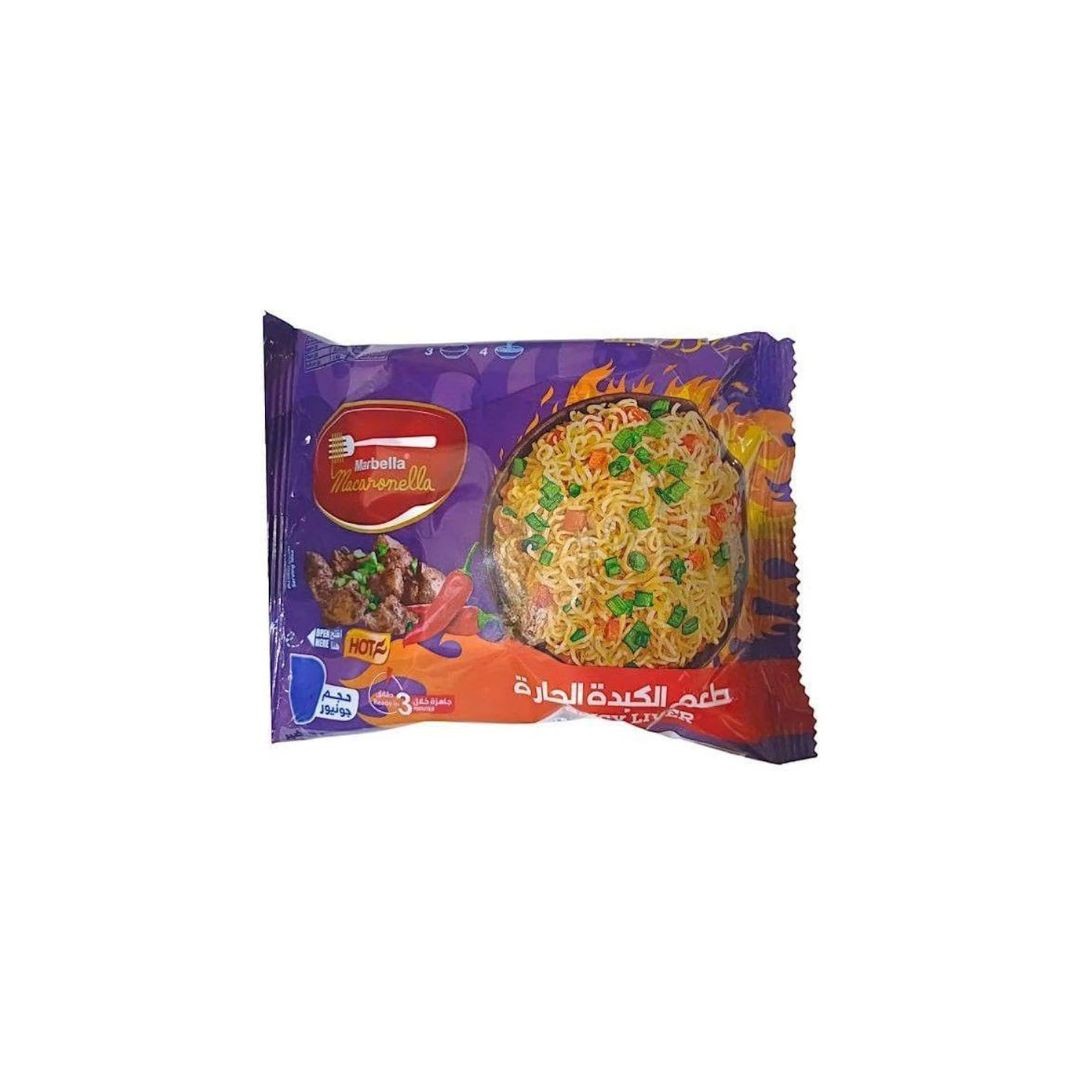 ماربيلا جونيور 5 ج كبده حار *40