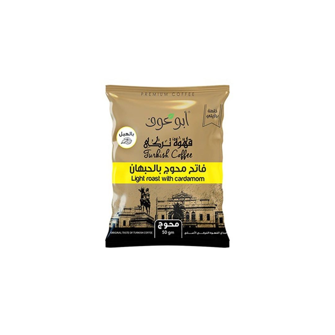 ابو عوف بن 50جرام محوج فاتح*8علبه