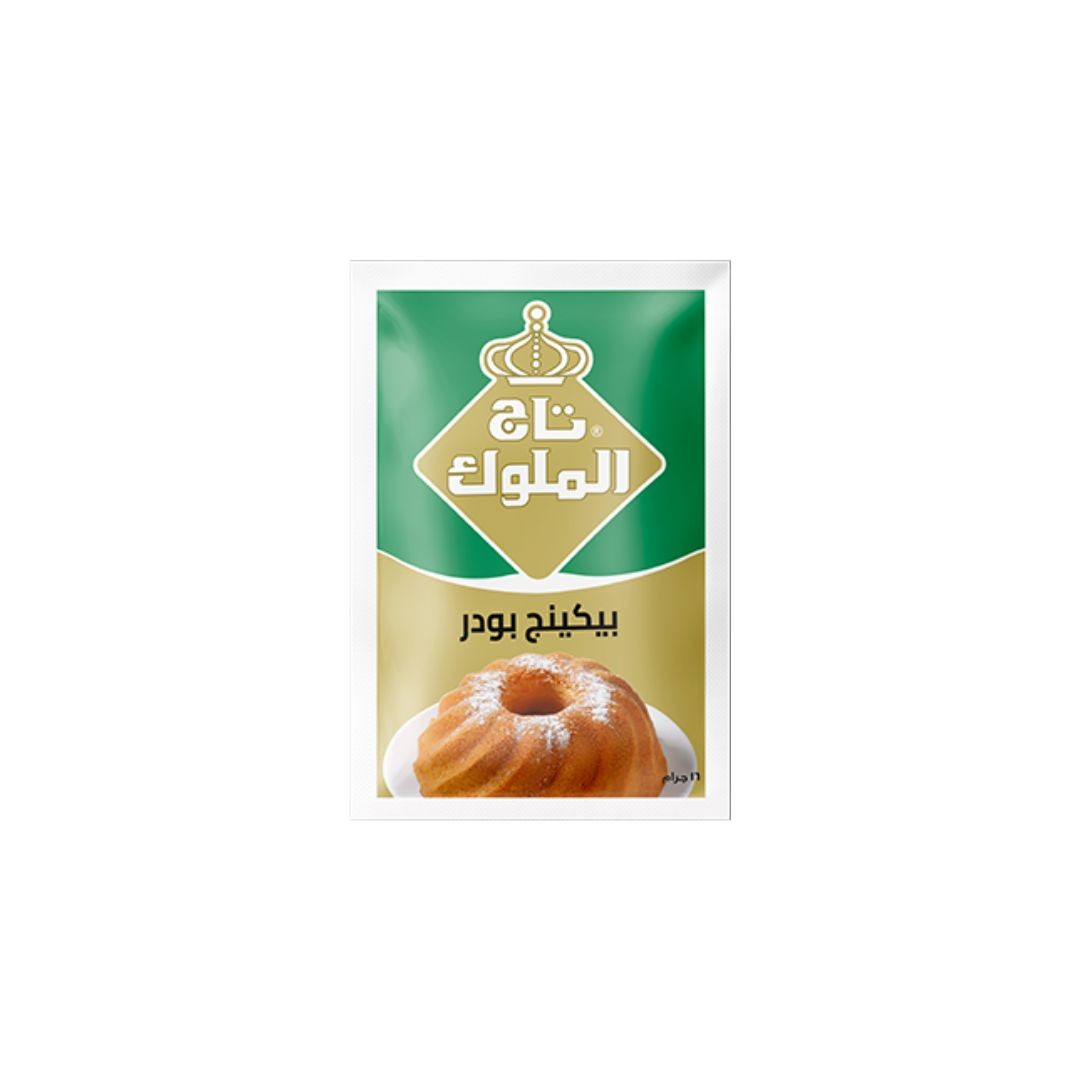 تاج الملوك باكينج باودر 12 علبه 50 ظرف*12