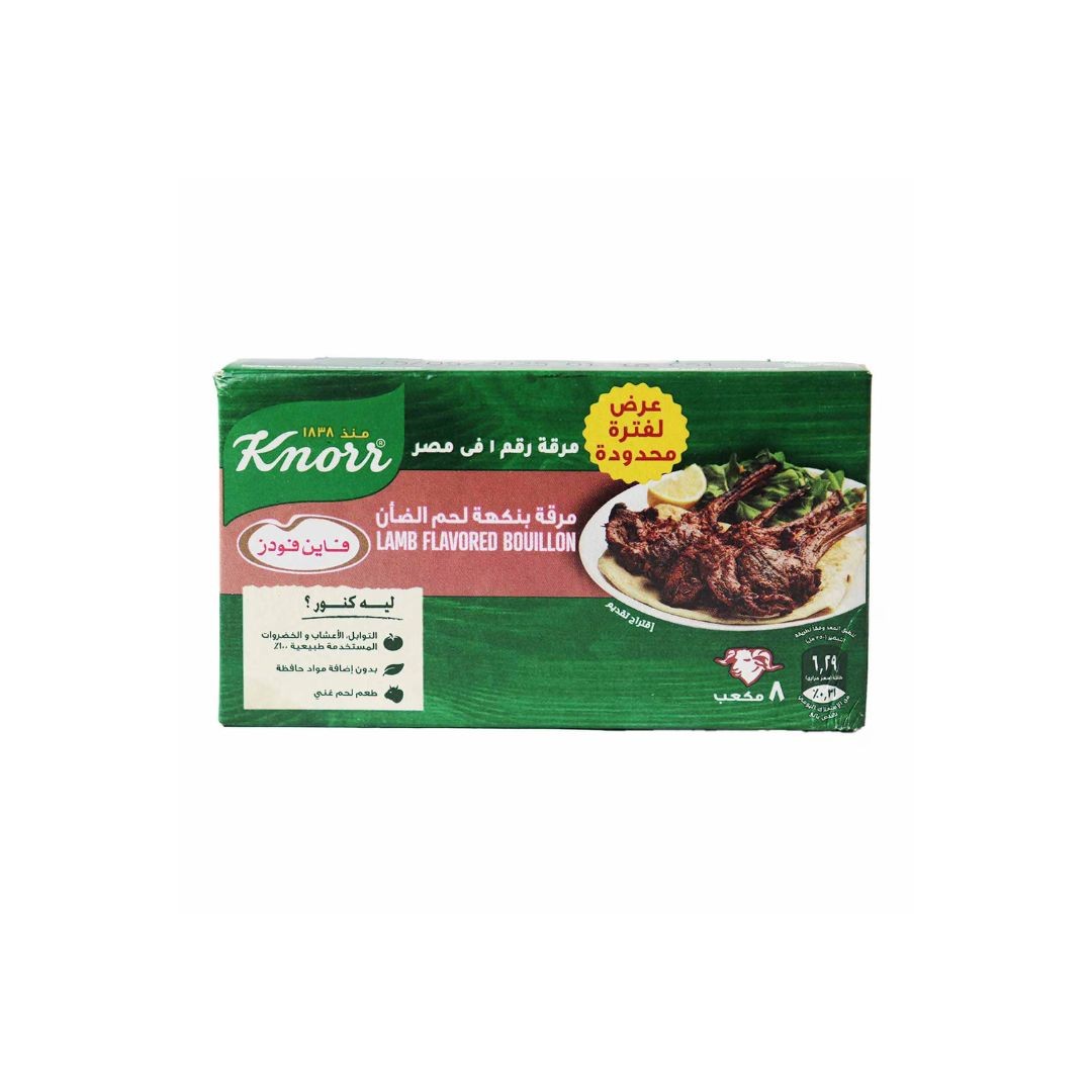 كنور مرقه لحم ضاني 8 مكعب *12